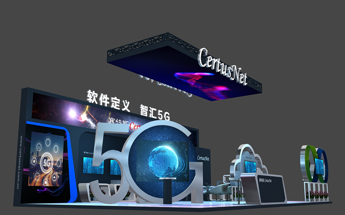 中国移动大会
