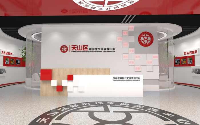 新疆新时代文明实践中心