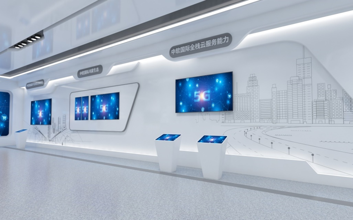 中软国际展厅