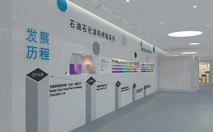 宝骏涂料展厅