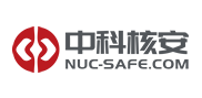 中科核安